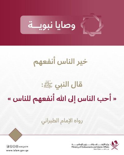 أستاذ خبير لغة عربية ثانوية عامة