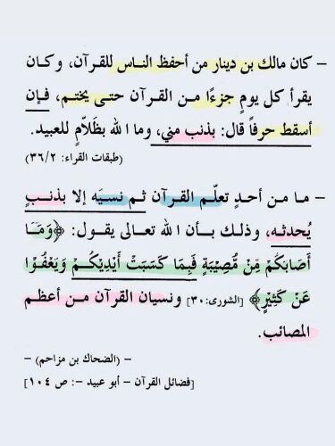 معلم لغة عربية ثانوية عامة
