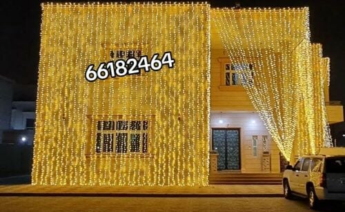 Qatar Lighting & Pati 66182464