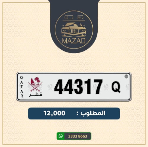 للبيع خماسي دبل 4 وفيه 1 