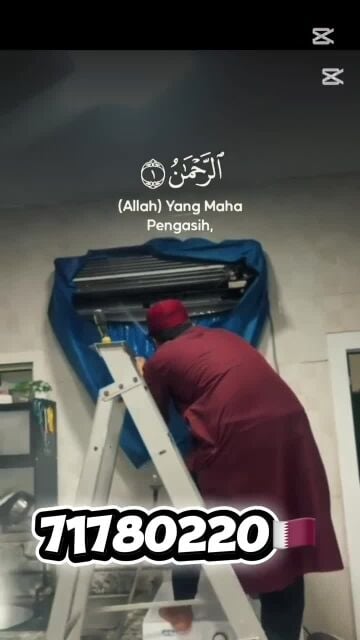 صيانة جميع انواع المكيفات والادوا
