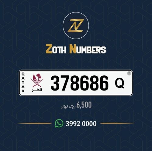 للبيع 378686