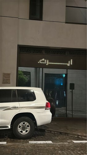 جي اكس 
