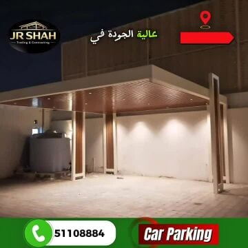 حداد جميع اعمال الحدادة