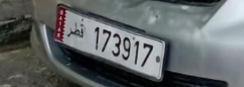 رقم للبيع