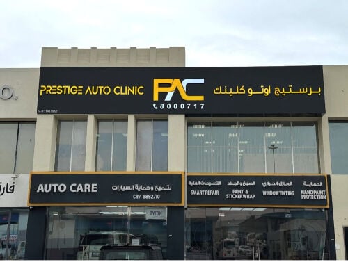 3D Letters Qatar