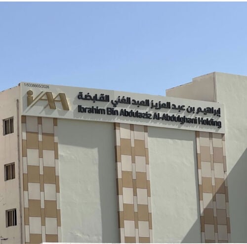 تركيب لوحات احرف بارزة ثري دي 