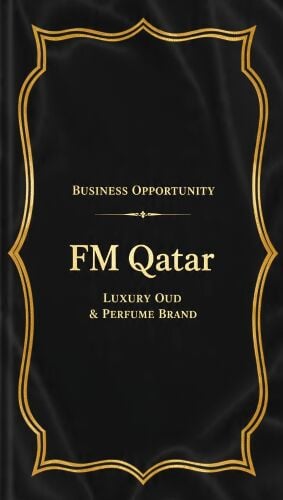مشروع تجاري