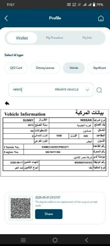 Nissan sunny Korea 2012.