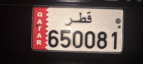 رقم سداسي  للبيع
