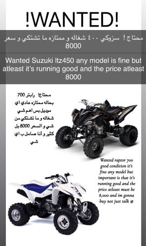 محتاج جوف الصوره