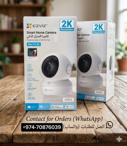 EZIVZ SMART HOME CAMERA