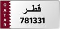 قابل لتفاوض بالمعقول