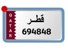 رقم سداسي  للبيع