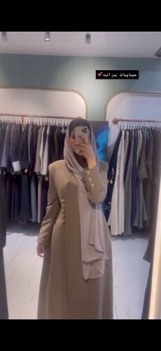 i want tailor abaya