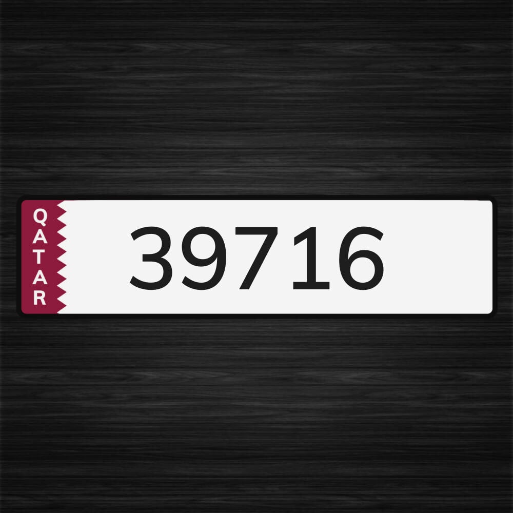 خماسي مميز 971
