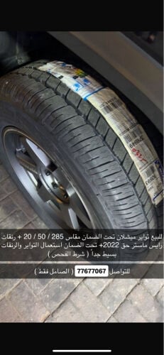 تواير ورنجات نظاف جداً 