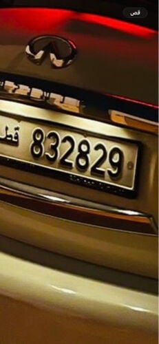 رقم حلو للجادين 
