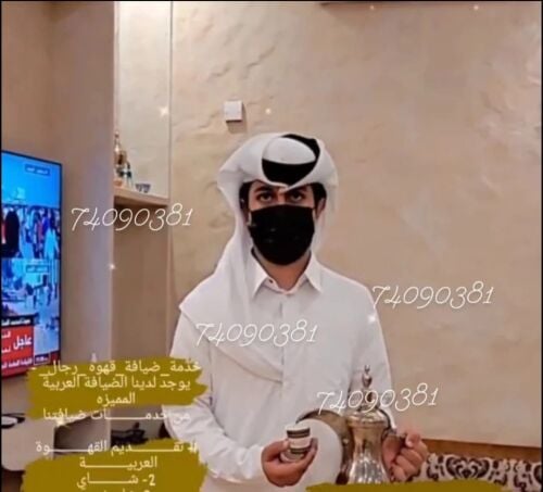 مقهويين شباب البلوشي
