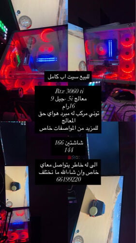بي سي 