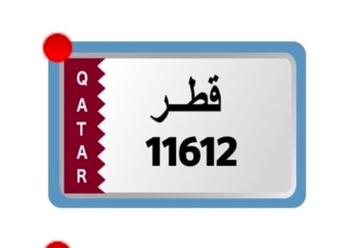 مميز ونازل  111