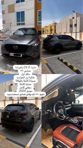 مازدا