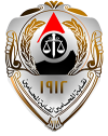 محام ومستشار قانوني
