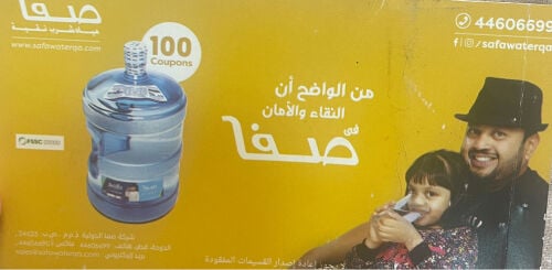 Water Book