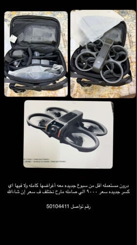 درون اصليه 