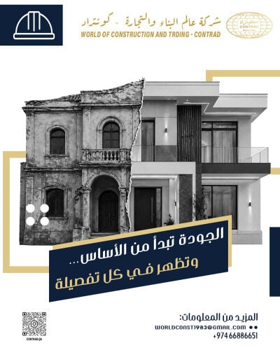 Build Your Home with Confidence