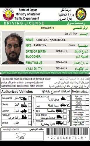 Abdullah