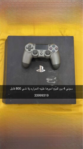 للبيع سوني 4 برو