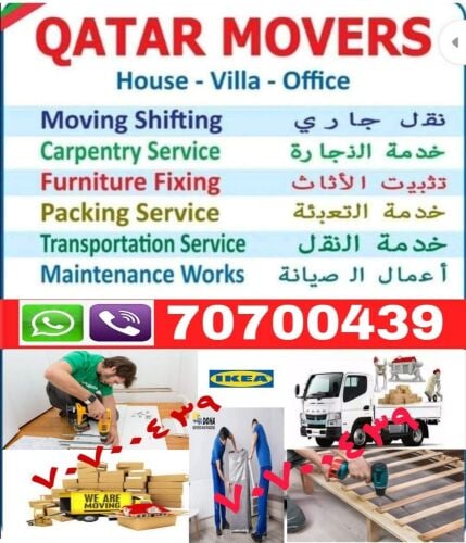 Moving Shifting Carpentry work