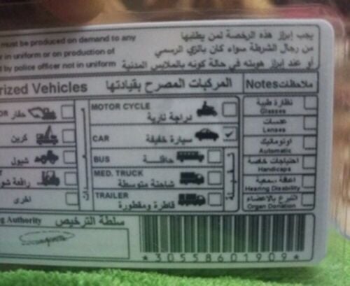 i have manual car license