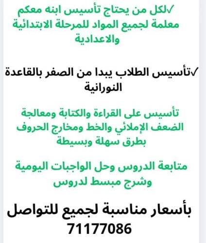أم أحمد