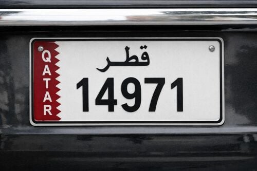 رقم خماسي مميز