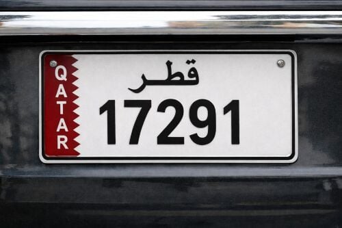 رقم خماسي مميز