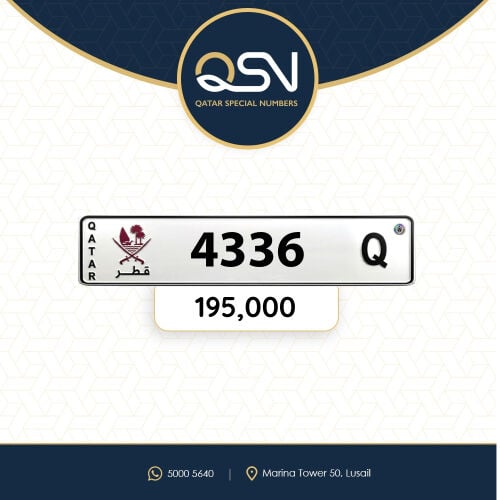 رباعي تكرار مميز ونازل