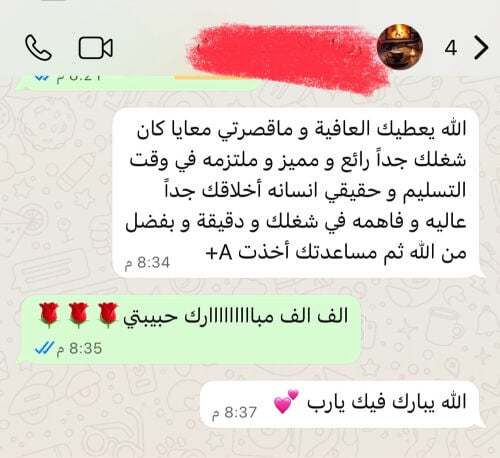 أبحاث طبية وتمريضية وحل واجبات