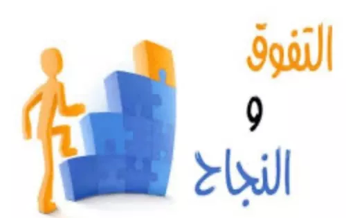 مدرس مصري