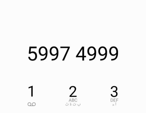 New number