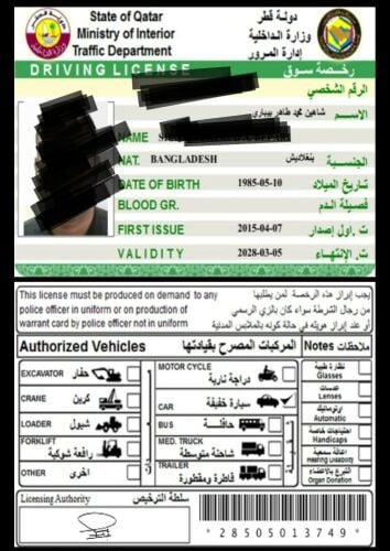 driving job