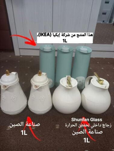 ترمز شاي قهوة