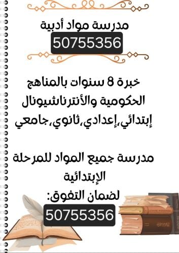 الابله