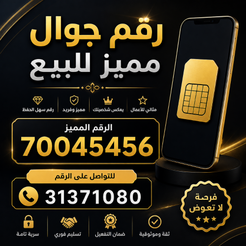Abo Mohamed
