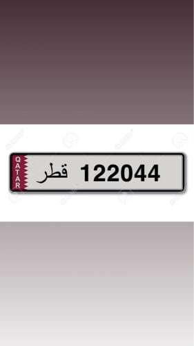 للبيع