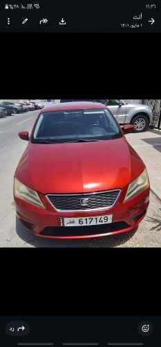 for sell