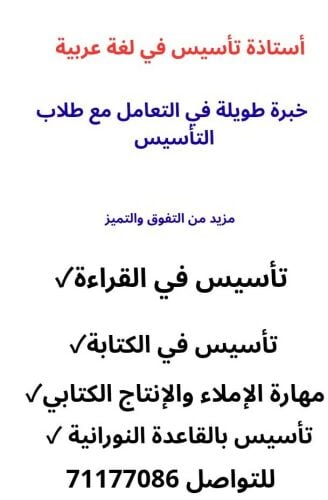 أم  أحمد