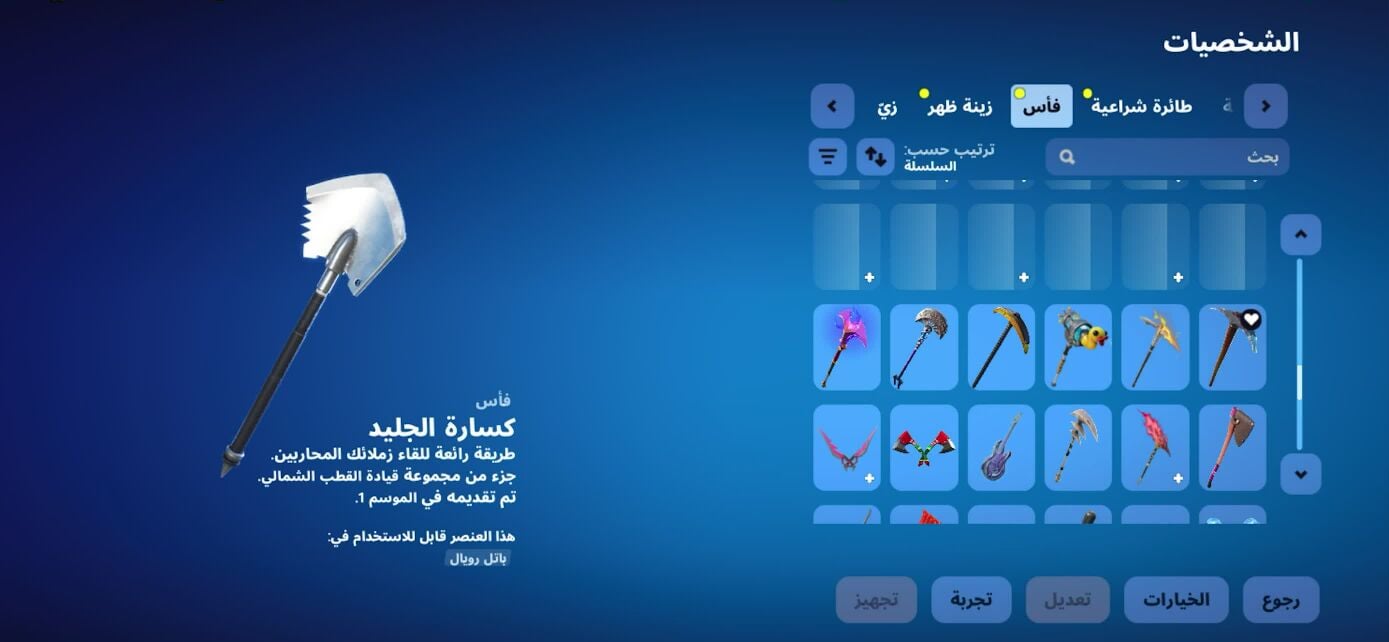 تميم
