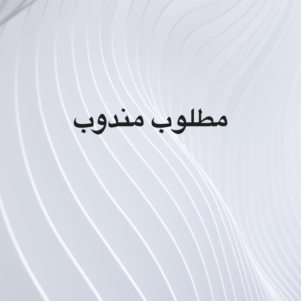 مطلوب مندوب 